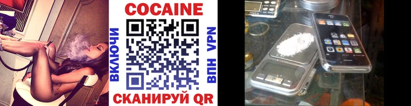 Кокаин Боливия  Купить  Бузулук 