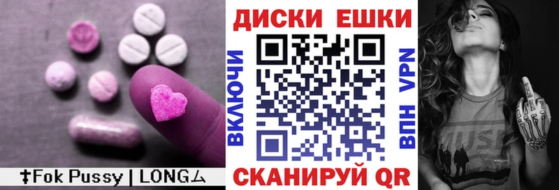 Купить где  Бузулук  Экстази Philipp Plein 