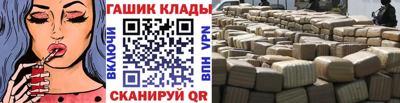 Купить где  Бузулук  Гашиш Изолятор 
