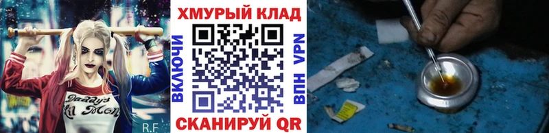 Героин афганец  Купить где  Бузулук 