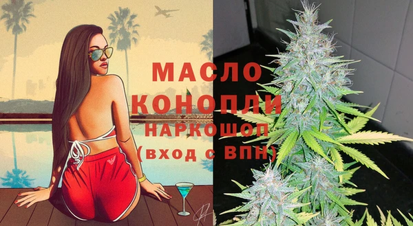 герыч Кинешма