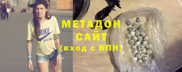 герыч Кинешма
