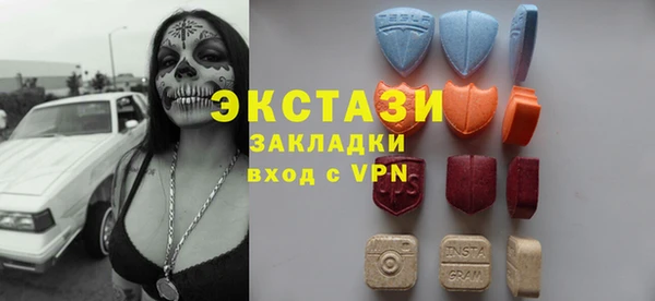 герыч Кинешма