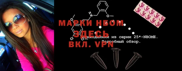 герыч Кинешма
