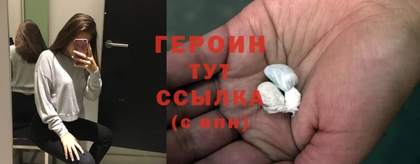 герыч Кинешма