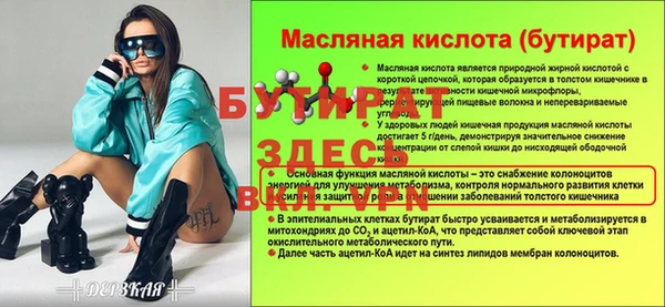 герыч Кинешма