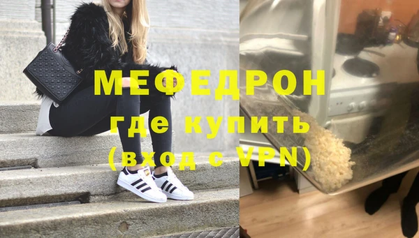 герыч Кинешма
