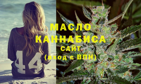 герыч Кинешма