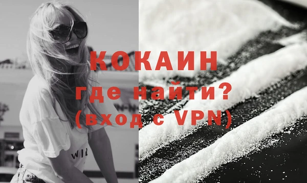 герыч Кинешма