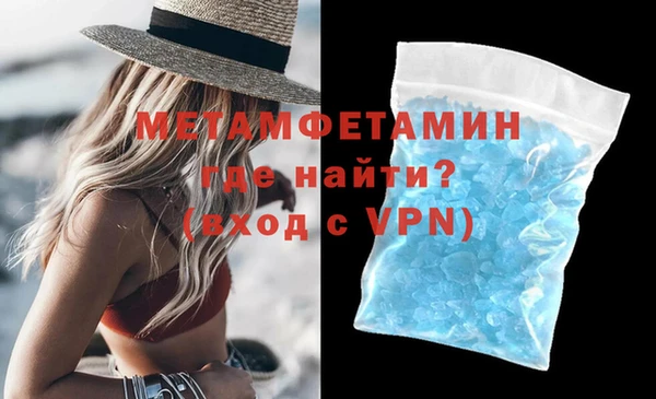 герыч Кинешма