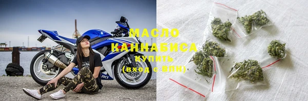 герыч Кинешма