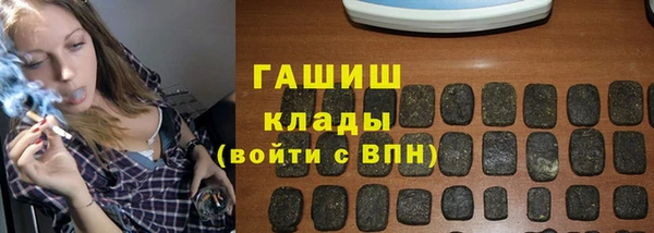 герыч Кинешма