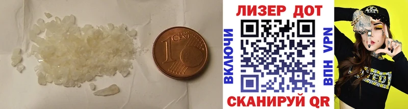 Лсд 25 экстази ecstasy  Купить где  Бузулук 