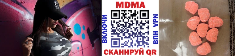 MDMA молли  Купить где  Бузулук 