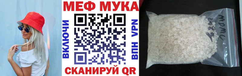 МЯУ-МЯУ VHQ  Купить где  Бузулук 