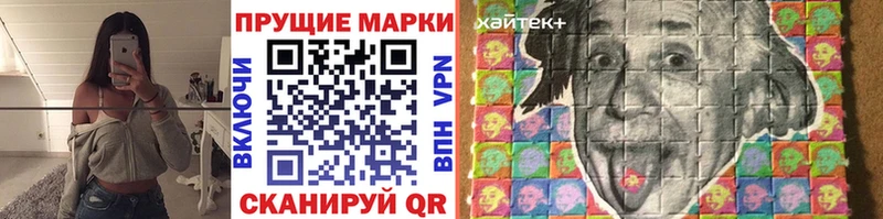 Марки N-bome 1,5мг  Купить  Бузулук 