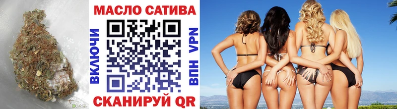 Купить  Бузулук  Дистиллят ТГК вейп 
