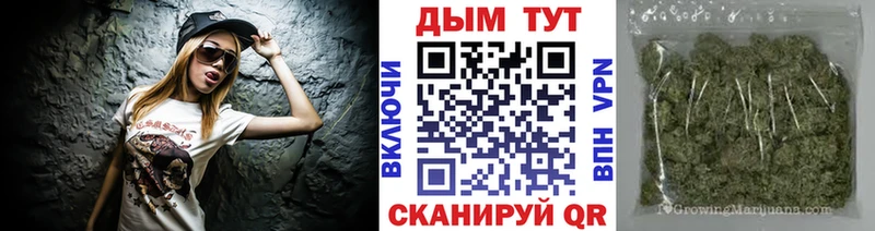Бошки марихуана LSD WEED  Купить  Бузулук 